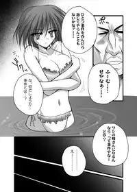 [Danshaku Ryou (Danshaku)] Danshaku Ryou Soushuuhen (Touhou Project) [Digital]