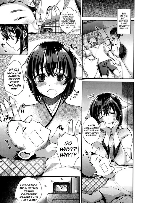 Hatsujou Days Ch. 1-5