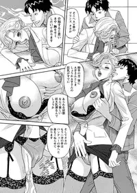 [Hara Shigeyuki] Binyuchousain Ayako [Digital]