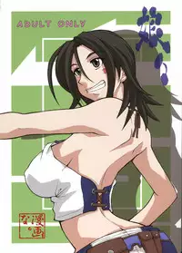 (C69) [MANGANA (Doluta, Nishimo)] Tanehone (Eureka 7)