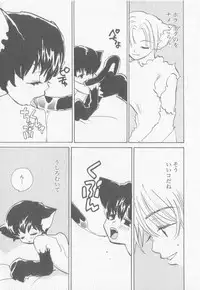 [Anthology] COMIC Zushioh 8