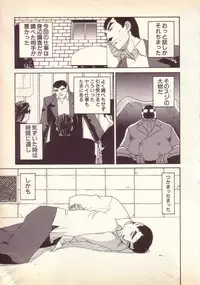 [KINSAN] Happy high school