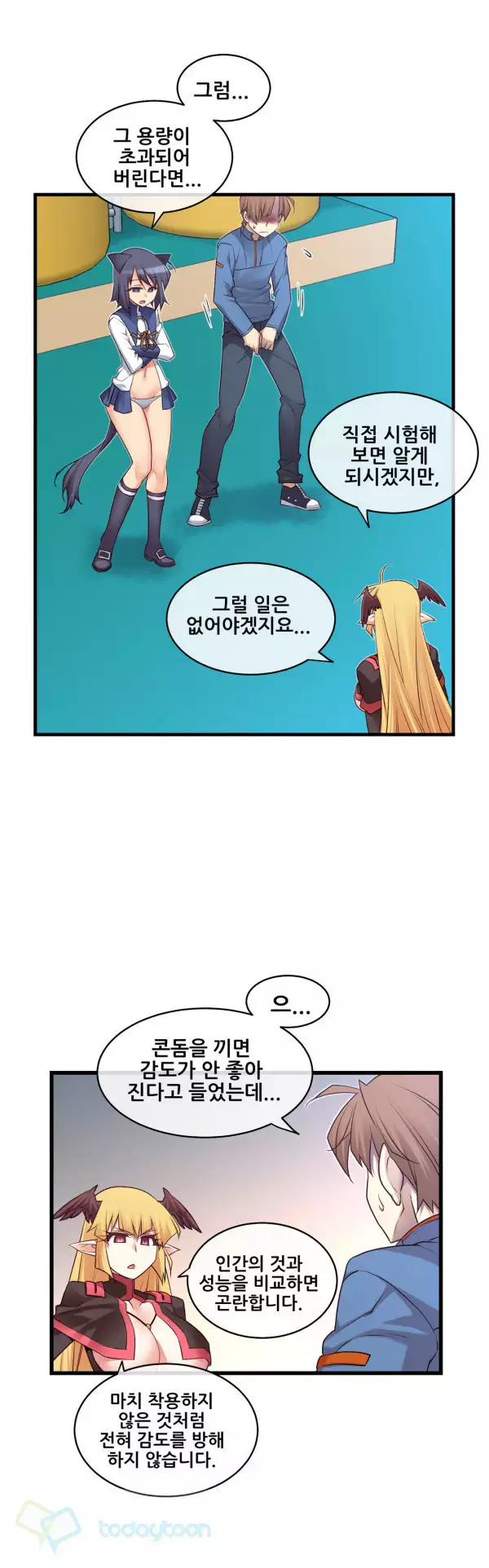 Master in My Dreams Ch.90-118