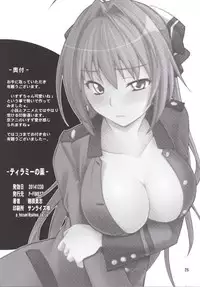 (C87) [P-FOREST (Hozumi Takashi)] Tirami no Kusuri (Amagi Brilliant Park)