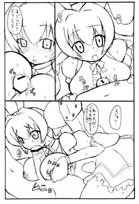 [BONUSSHOP] QUEEN ROSE (Di Gi Charat)