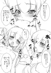 (C74) [Eclipse (Rougetu)] infinite loop -C.E- After (Touhou Project)