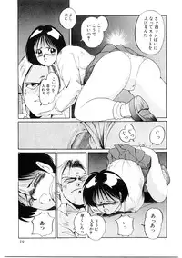 [MAC-V] Ai no Syanikusai (The carnival of love)