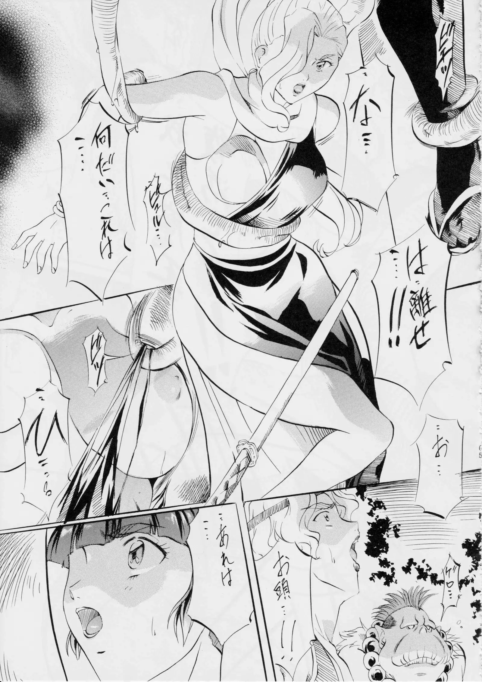 ミコ2!~忍華乱咲の章~