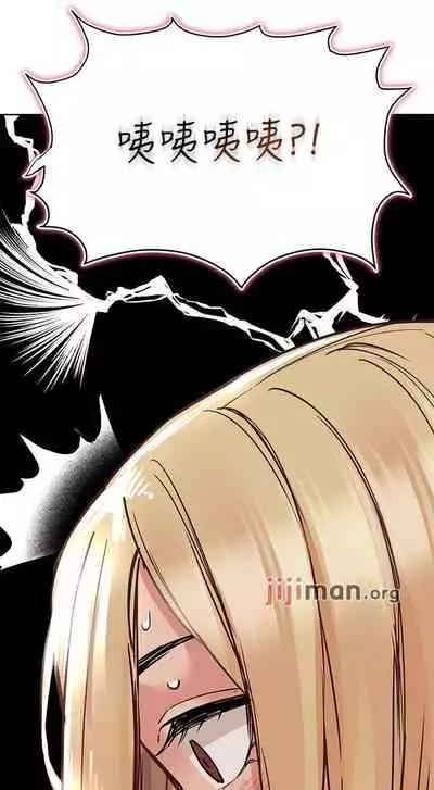 【周二连载】要对妈妈保密唷!（作者：NOAH） 第1~29话