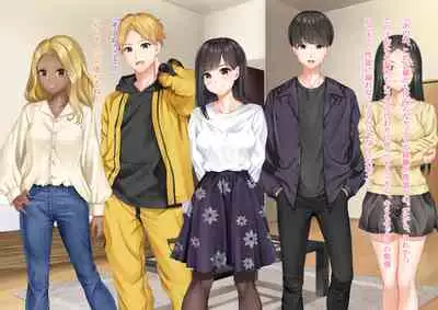 Ore no Geshuku wa Netorare Yaribeya