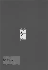 (Puniket 37SP) [Sayupot (Chazutsu Sayu)] Itazura Shimarin (Yuru Camp)