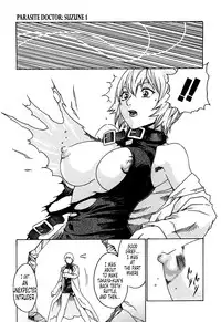 [Haruki] Kisei Juui Suzune 1 [English] [Tonigobe]