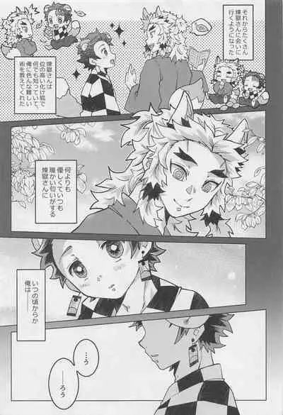 anatanotsugainishitekudasai