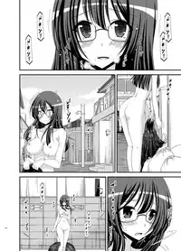 [valssu (Charu)] Roshutsu Shoujo Nikki Soushuuhen 2 Satsume [Digital]