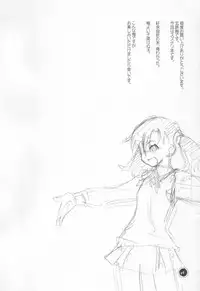 (C71) [VOLUTES (Kurogane Kenn)] Otodure (Suzunari!)