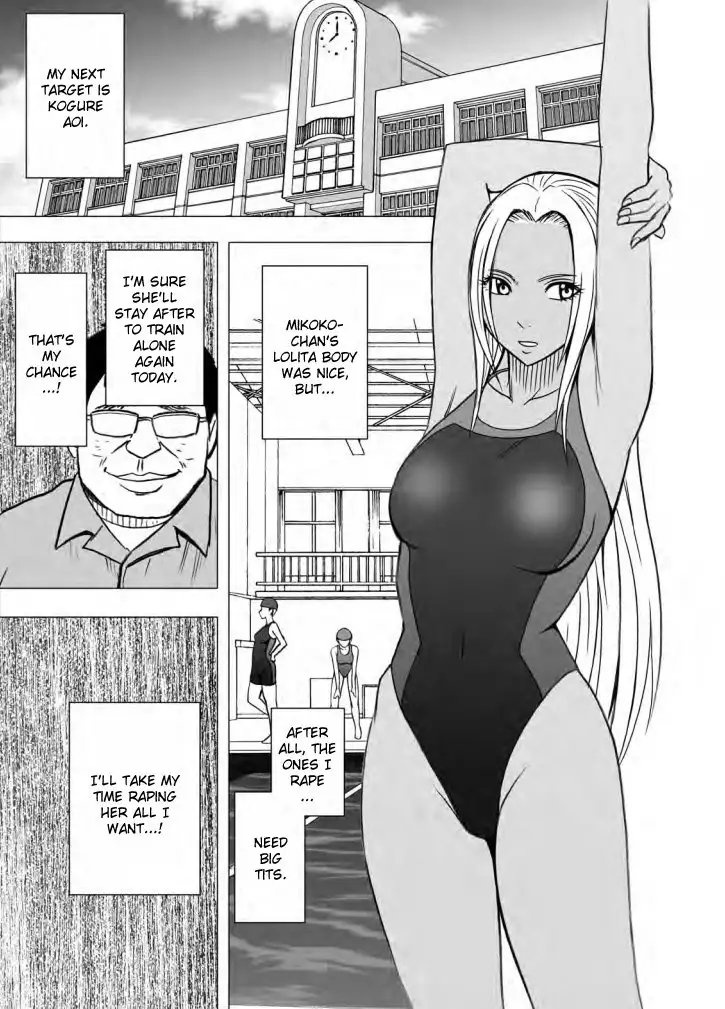 Idol Kyousei Sousa Gakuen hen | Virgin Idol