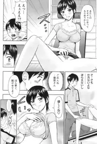 Action Pizazz 2008-12