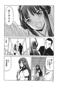 (C86) [Waku Waku Doubutsuen (Tennouji Kitsune)] Hitozuma Kongou KaiNi (Kantai Collection -KanColle-)