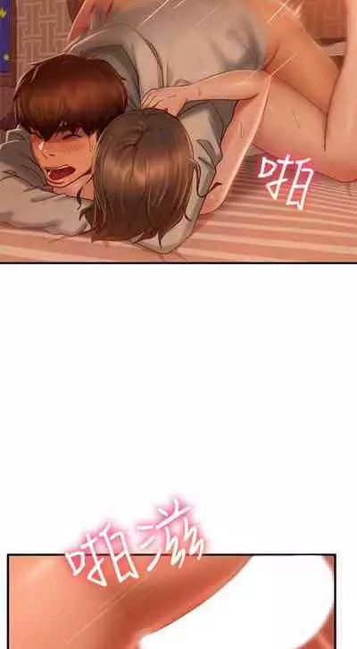 【周六连载】不良女房客（作者：Overlab studio） 第1~36话