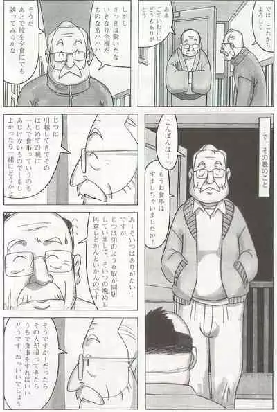 The middle-aged men comics - from Japanese magazine (SAMSON magazine comics ) [JP/ENG]