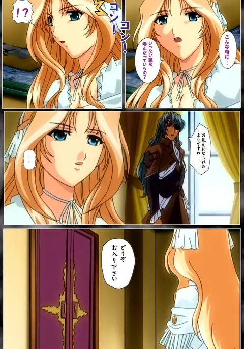 DARCROWS Dainimaku Complete Ban