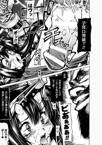 [Mochi] Onibana Muzan [Digital]