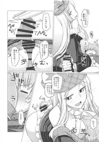 (COMIC1☆13) [Nori Tokumori (Various)] Nakimodayu Rokka (Granblue Fantasy)