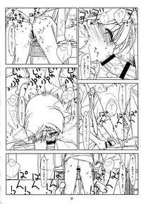 (C89) [bolze. (rit.)] CLASSROOM CREEP (THE IDOLM@STER CINDERELLA GIRLS)