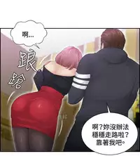 [魂月廊&TEAM 空心菜]本能解决师 Ch.1~8 [Chinese]中文