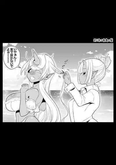 Futanari Oni no Sumu Jima