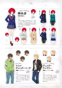 Giniro, Haruka Visual Fanbook [Digital]