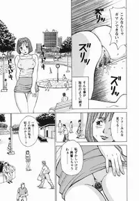 [Kaneyama Shin] Injo Kyouen ~Monzetsu Shuuchi Jigoku~