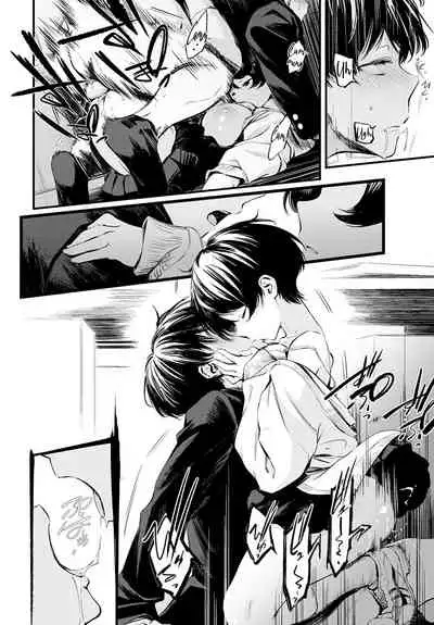 [Haguruma]Toshoiin-san no Ura Menu (COMIC Anthurium 2022-06) [English] [atang] [Digital]