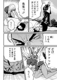 Action Pizazz 2018-06 [Digital]