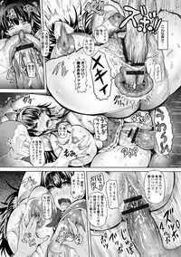 Angel Club MEGA Vol. 17