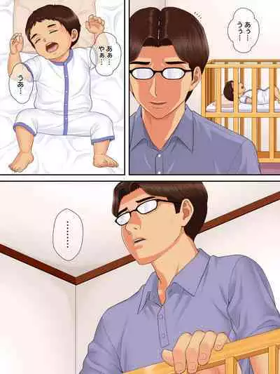 Shinseki no Oba-chan to Oikko no Himitsu no Kozukuri Sex