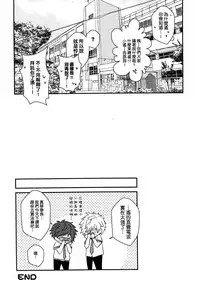 (CWT36) [007] MakoRei Kikan #02 (Free!) [Chinese]