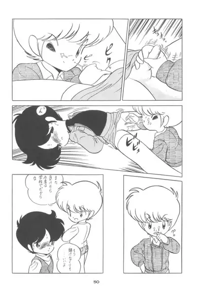 4.0 FOUR POINT OH VOL, 1