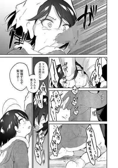 COMIC LO 2023-02 [Digital]