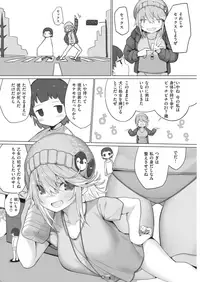 COMIC Kairakuten 2019-05