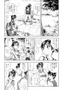 [Zerry Fujio] Come Together