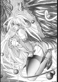 [Black Cat's Garage] Sadistic Mode