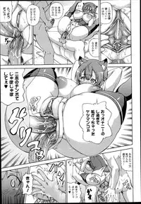 COMIC Unreal 2013-06 Vol. 43