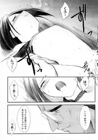 [Pazzo S.P.] Change the world