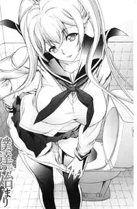 [Kino Hitoshi] Shinjin Jokyoushi Shinjou Yuuko (Jou) [Chinese]