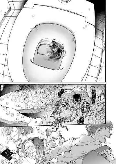 Stocking to Kiseichuu