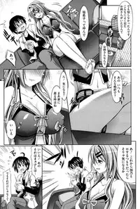 [Makinosaka Shinichi] Pure Days [Decensored]