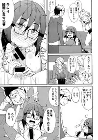 Comic Shingeki 2015-09