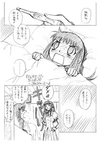 [HALO-PACK][Zatch Bell] Non-Stop Loli-Pop #02