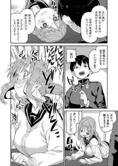 COMIC Shingeki 2022-09